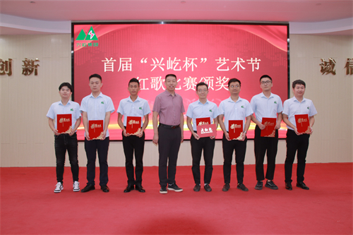 紅歌三等獎(jiǎng)生產(chǎn)管委會(huì)頒獎(jiǎng)《我的中國心》.jpg