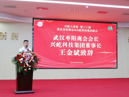 董事長致辭.jpg